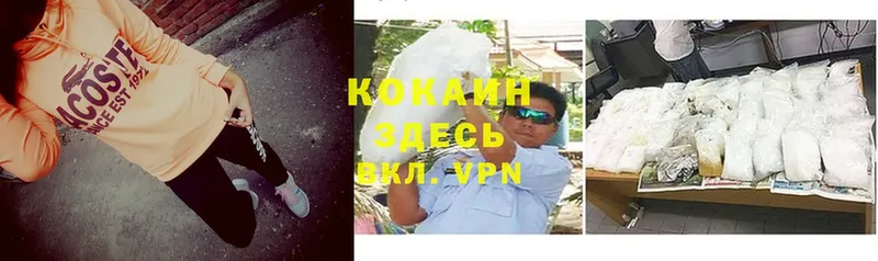 Cocaine Колумбийский Кирсанов