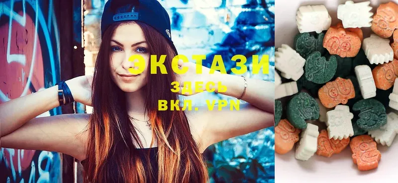 Ecstasy XTC  хочу наркоту  Кирсанов 